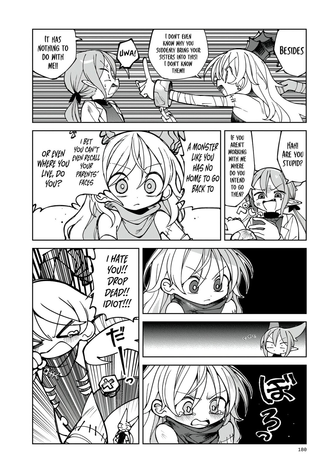 Read Abysmal chapter 3 image 16 on Lezhin