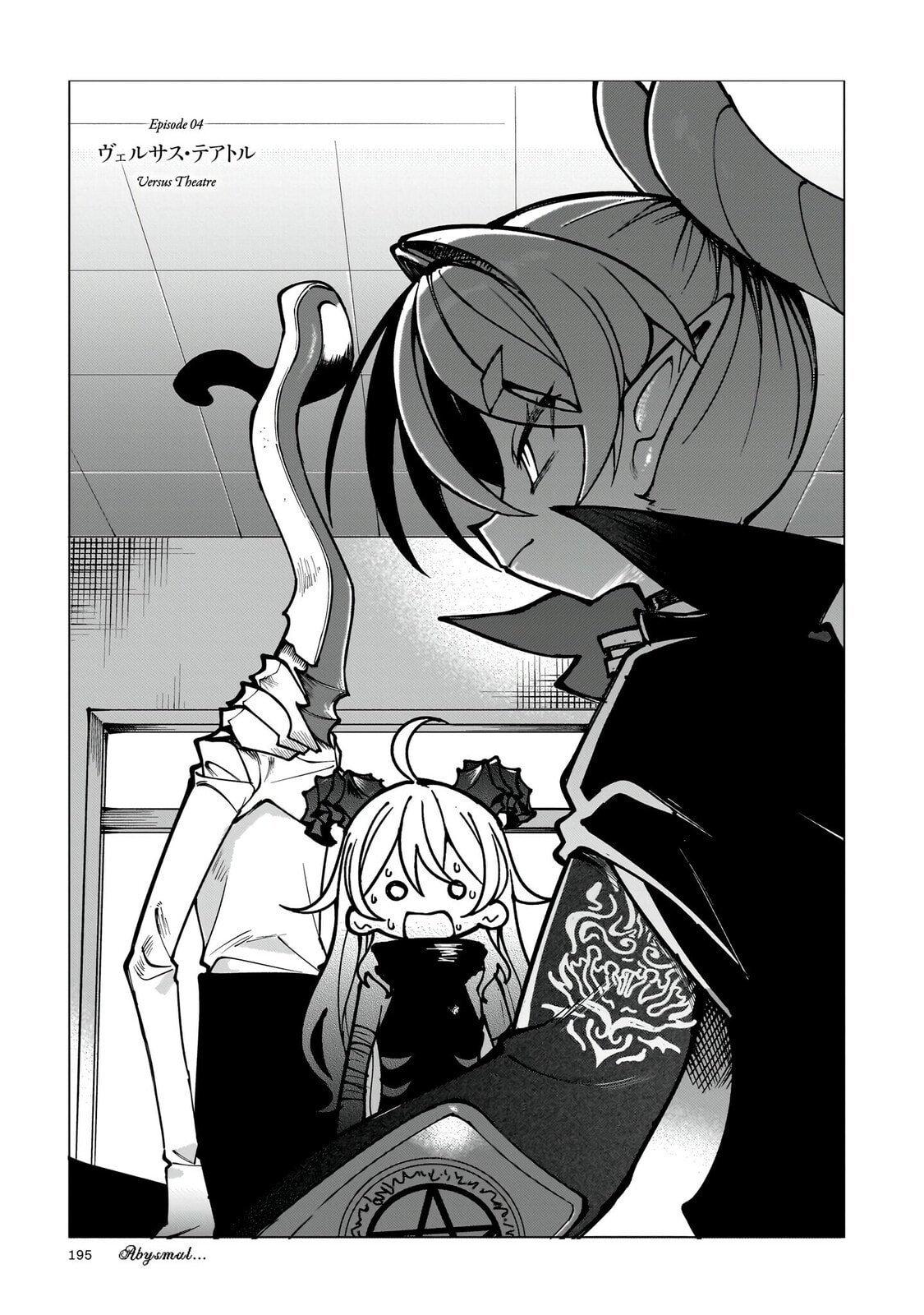 Read Abysmal chapter 4 image 1 on Lezhin