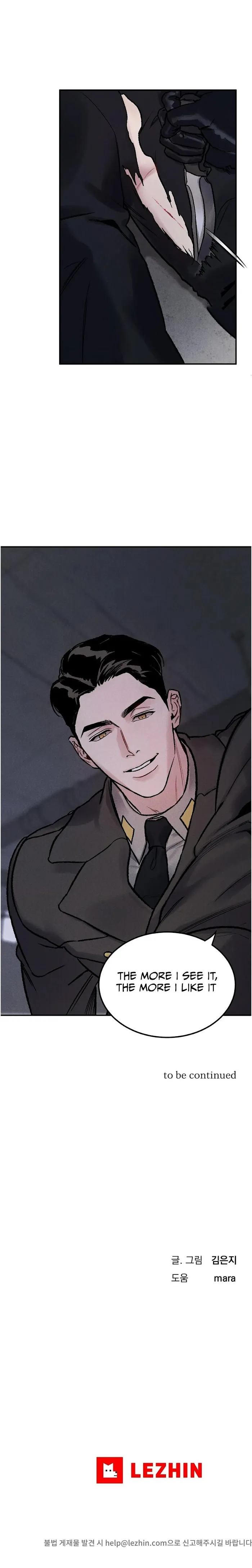 Read Abyss chapter 1 image 39 on Lezhin