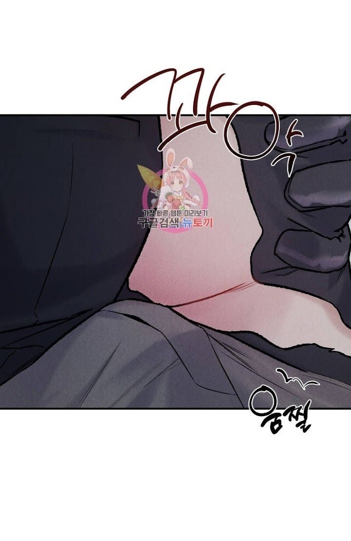 Read Abyss chapter 2 image 11 on Lezhin