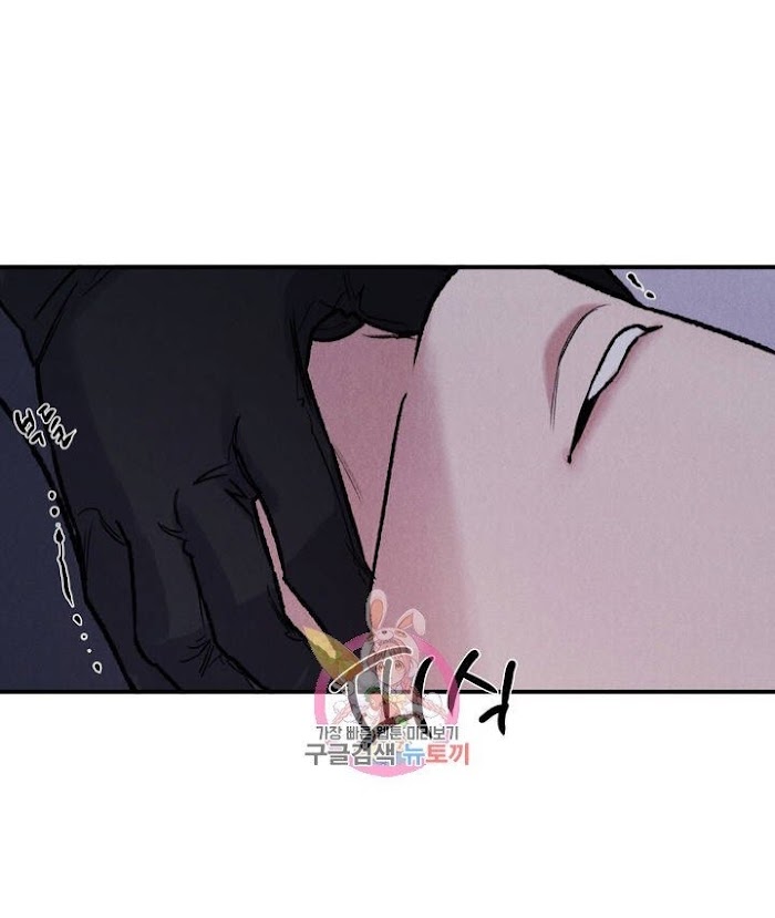Read Abyss chapter 2 image 12 on Lezhin