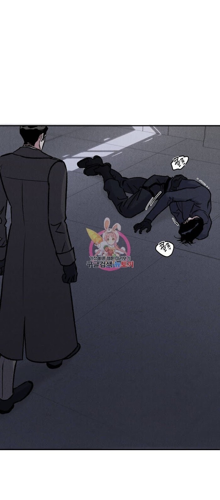 Read Abyss chapter 2 image 15 on Lezhin