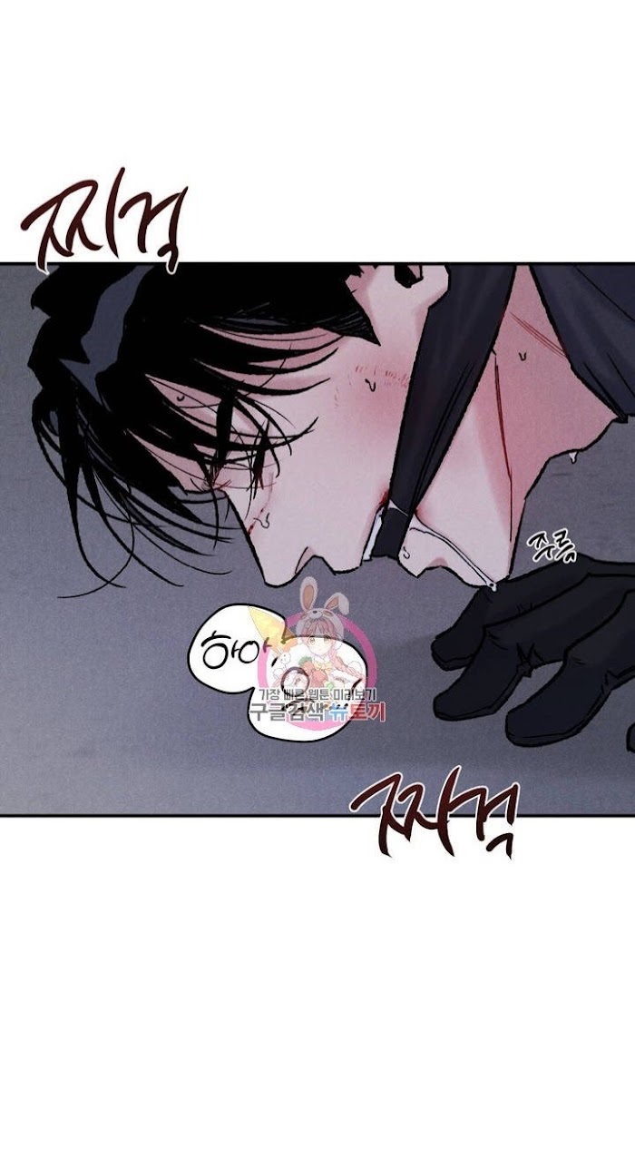 Read Abyss chapter 2 image 27 on Lezhin