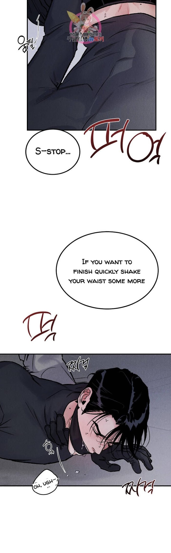 Read Abyss chapter 2 image 30 on Lezhin