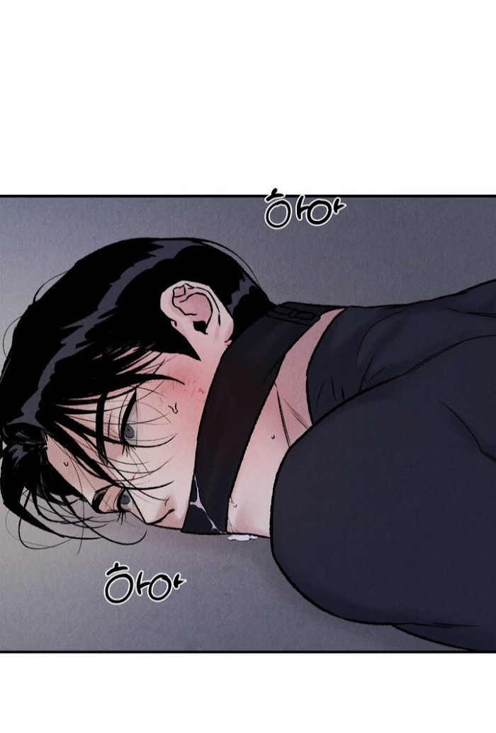 Read Abyss chapter 2 image 37 on Lezhin