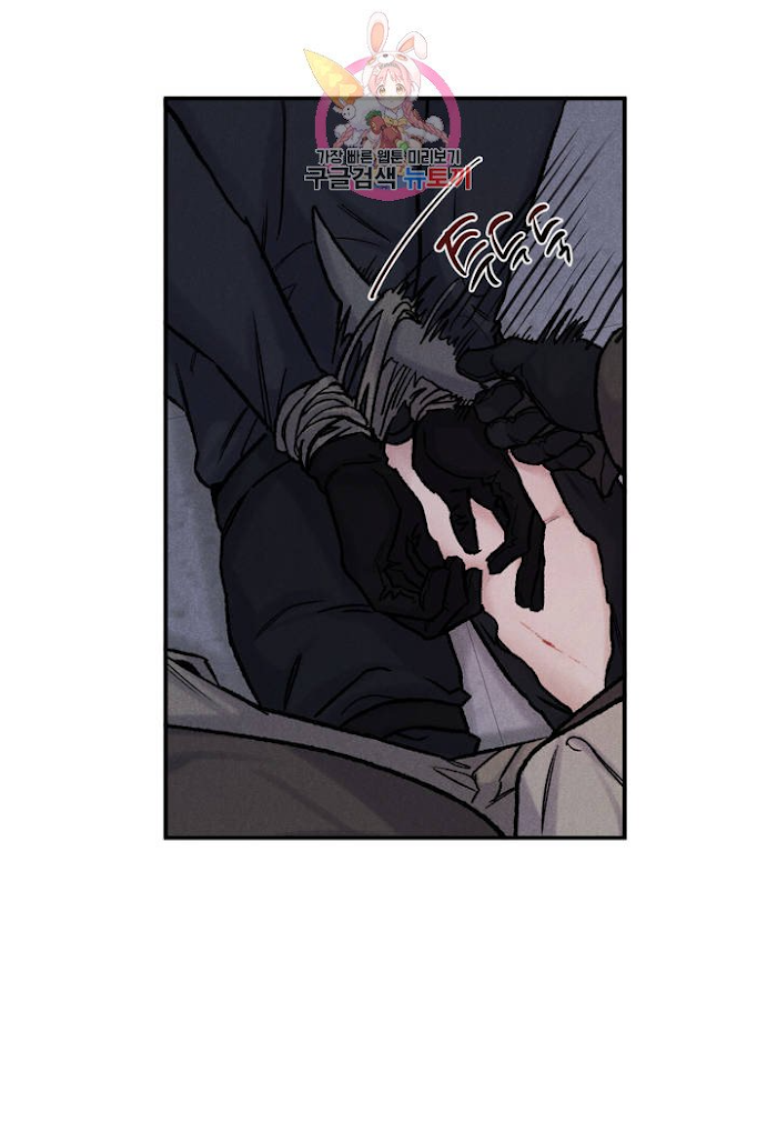 Read Abyss chapter 2 image 4 on Lezhin