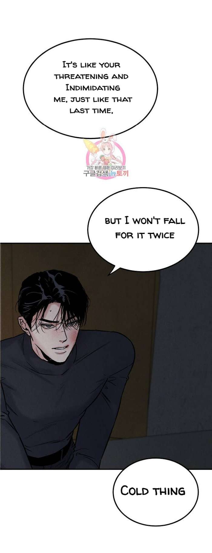 Read Abyss chapter 2 image 45 on Lezhin