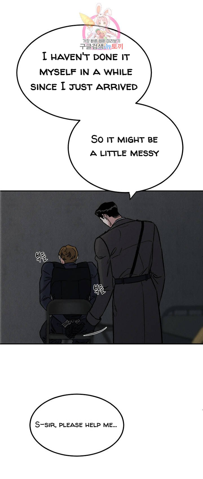 Read Abyss chapter 2 image 49 on Lezhin