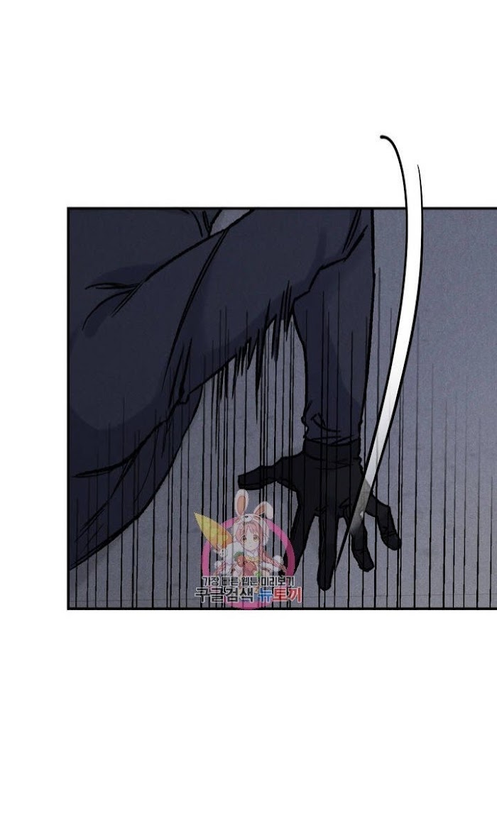 Read Abyss chapter 2 image 6 on Lezhin