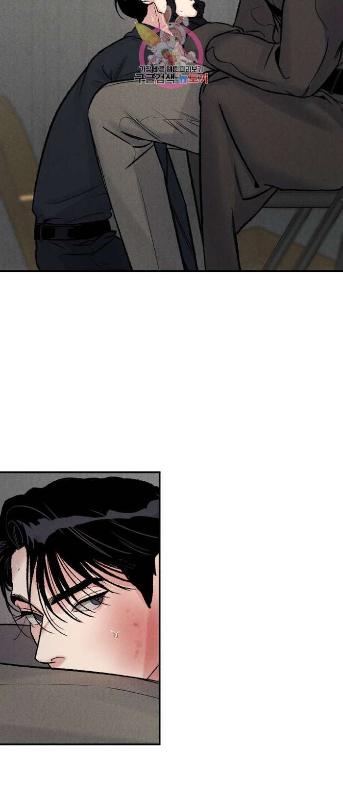 Read Abyss chapter 3 image 12 on Lezhin