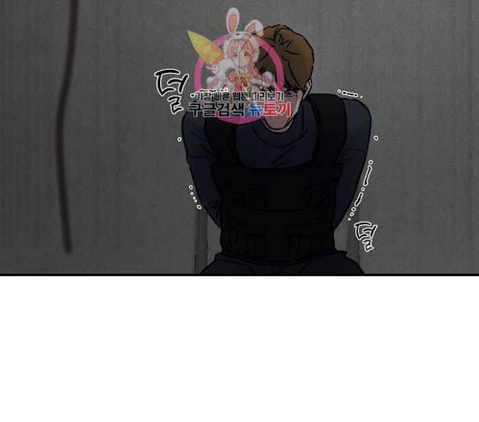 Read Abyss chapter 3 image 16 on Lezhin