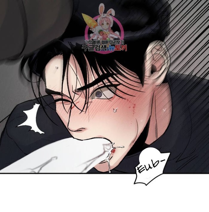 Read Abyss chapter 3 image 21 on Lezhin
