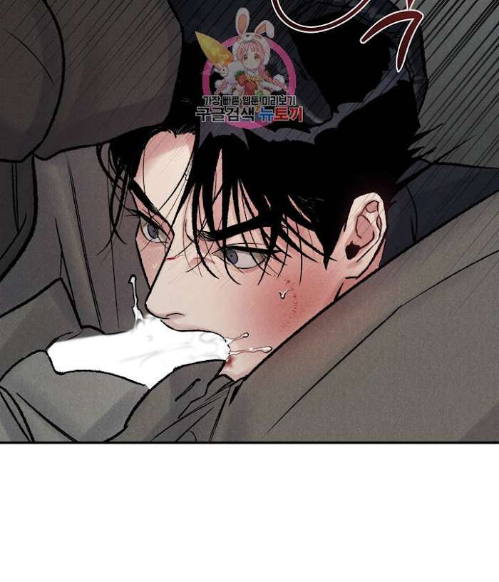 Read Abyss chapter 3 image 24 on Lezhin