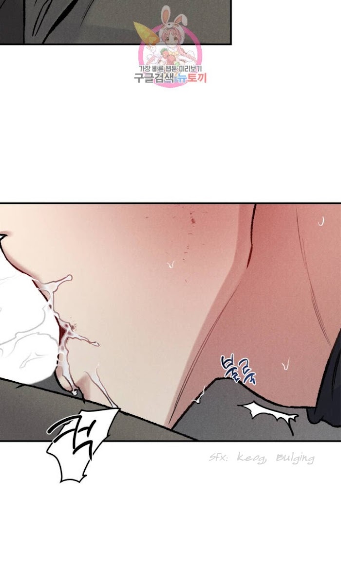 Read Abyss chapter 3 image 27 on Lezhin
