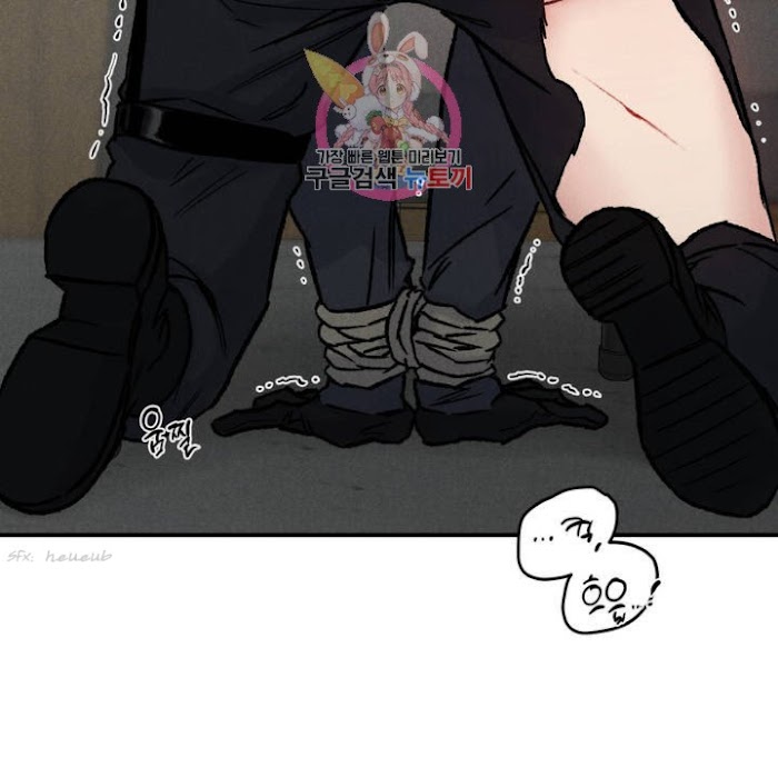 Read Abyss chapter 3 image 29 on Lezhin