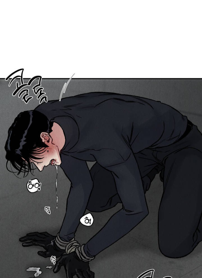 Read Abyss chapter 3 image 31 on Lezhin