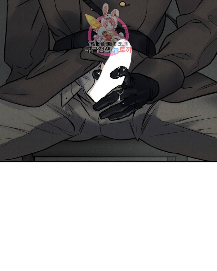 Read Abyss chapter 3 image 34 on Lezhin