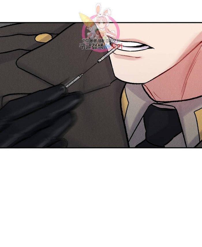 Read Abyss chapter 3 image 36 on Lezhin