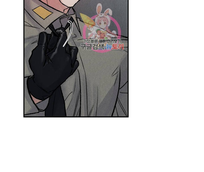 Read Abyss chapter 3 image 45 on Lezhin