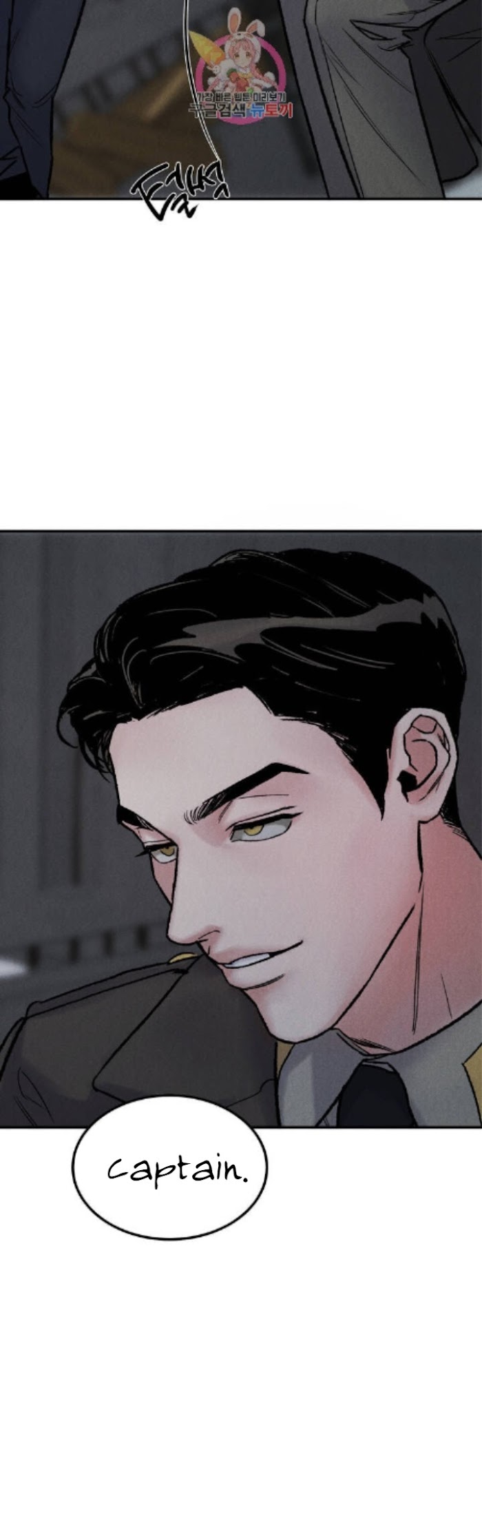 Read Abyss chapter 3 image 5 on Lezhin