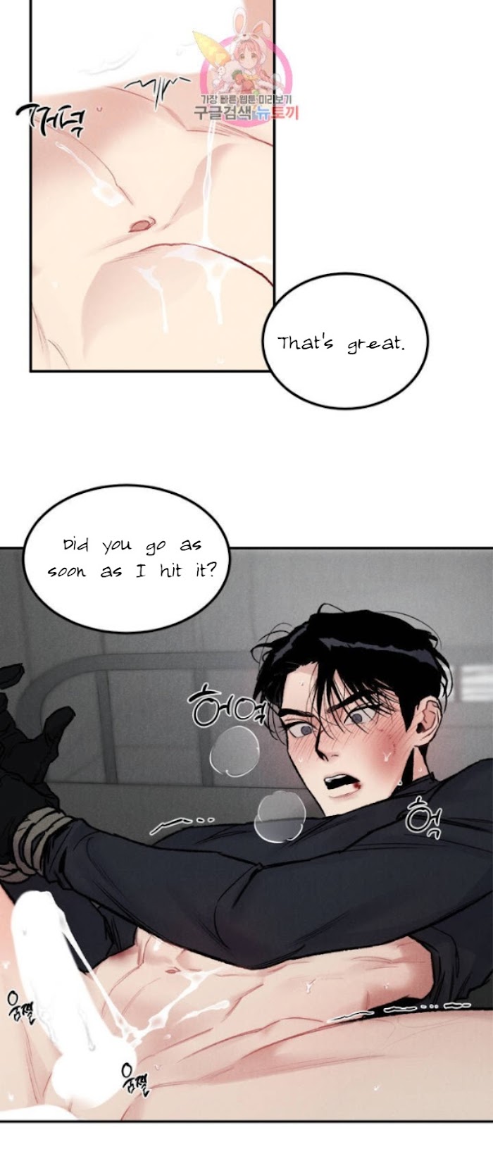 Read Abyss chapter 3 image 50 on Lezhin