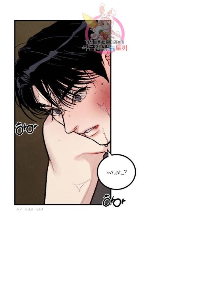 Read Abyss chapter 4 image 20 on Lezhin