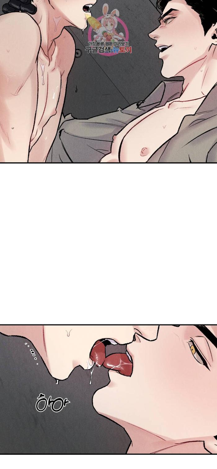 Read Abyss chapter 4 image 42 on Lezhin
