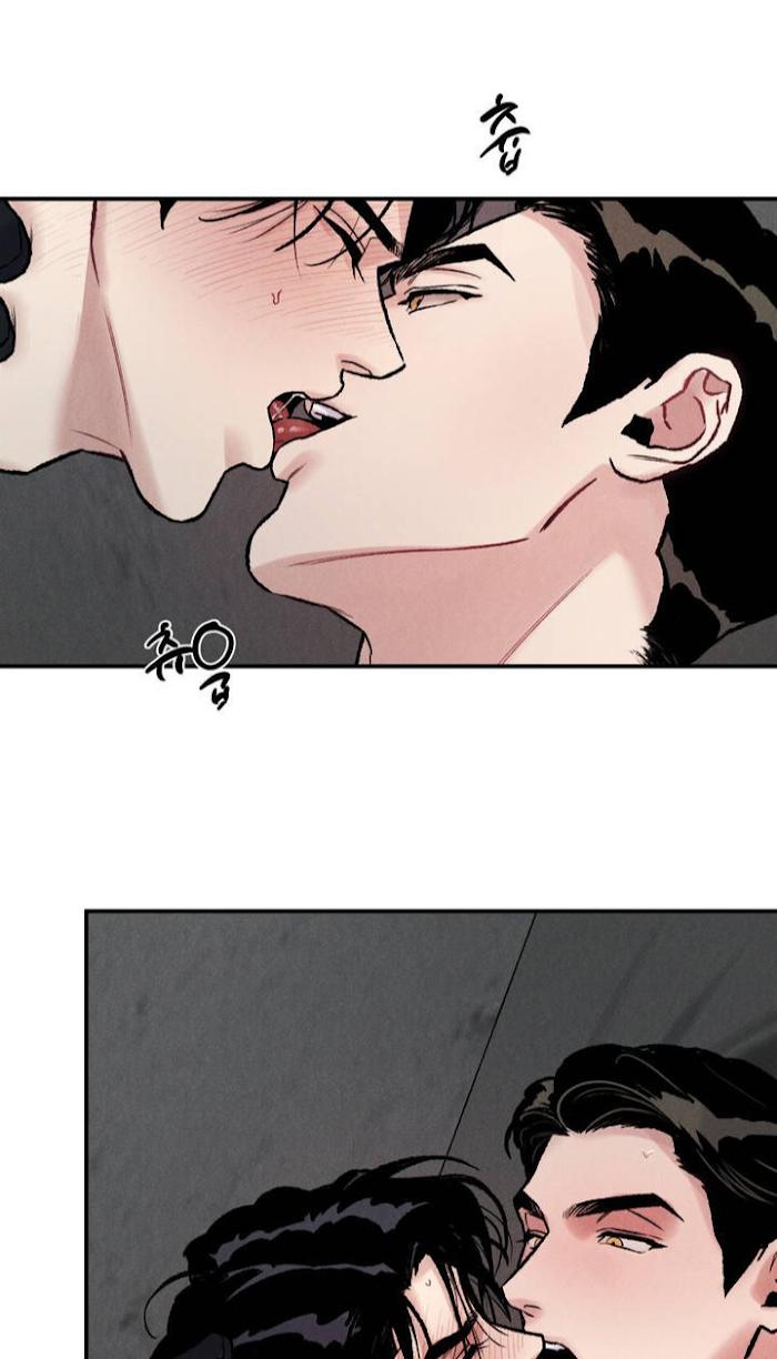 Read Abyss chapter 4 image 43 on Lezhin