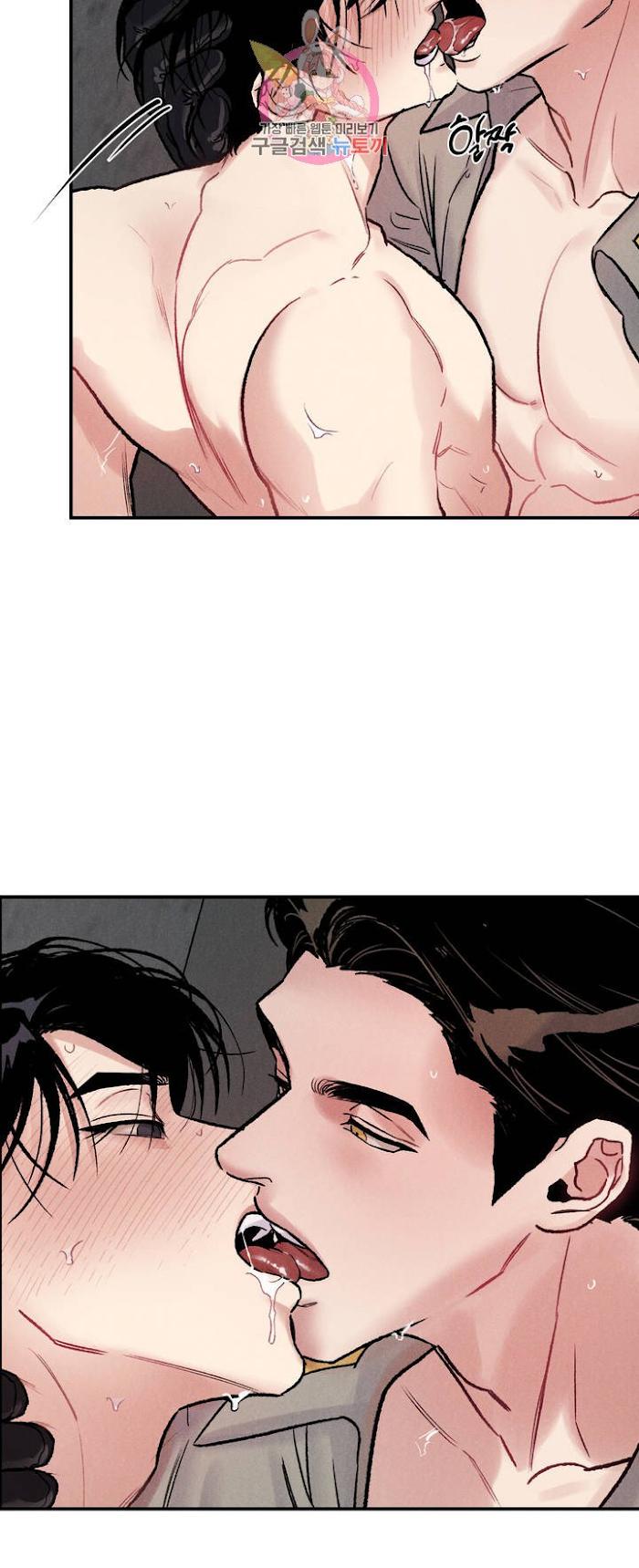 Read Abyss chapter 4 image 44 on Lezhin
