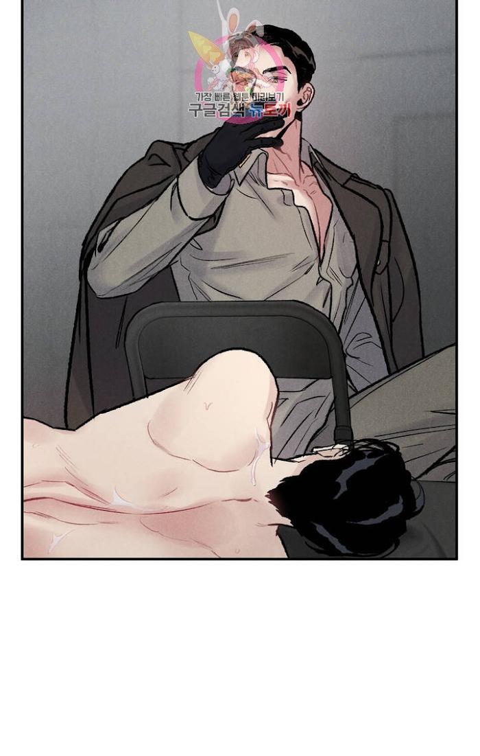 Read Abyss chapter 4 image 48 on Lezhin