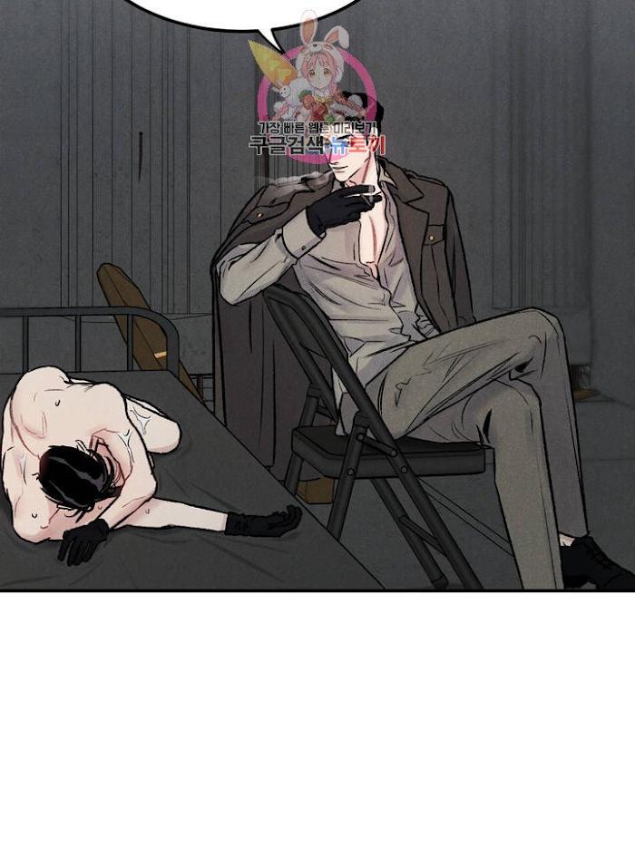 Read Abyss chapter 4 image 50 on Lezhin