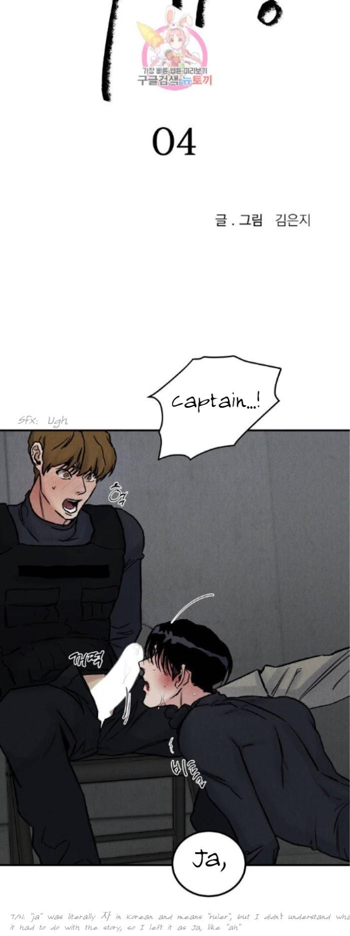 Read Abyss chapter 4 image 6 on Lezhin
