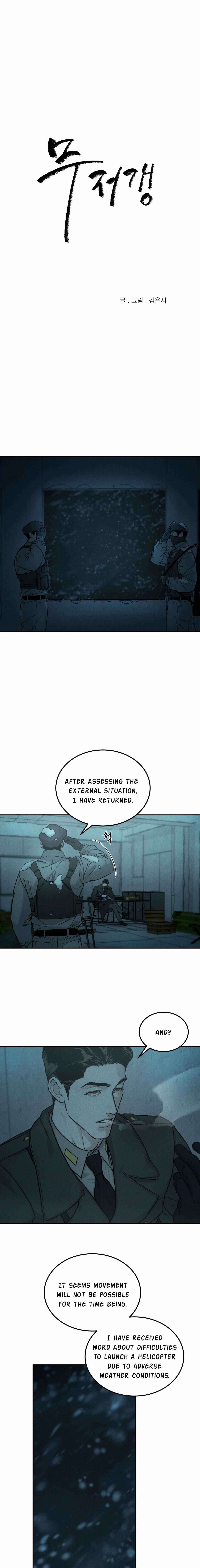 Read Abyss chapter 5 image 1 on Lezhin