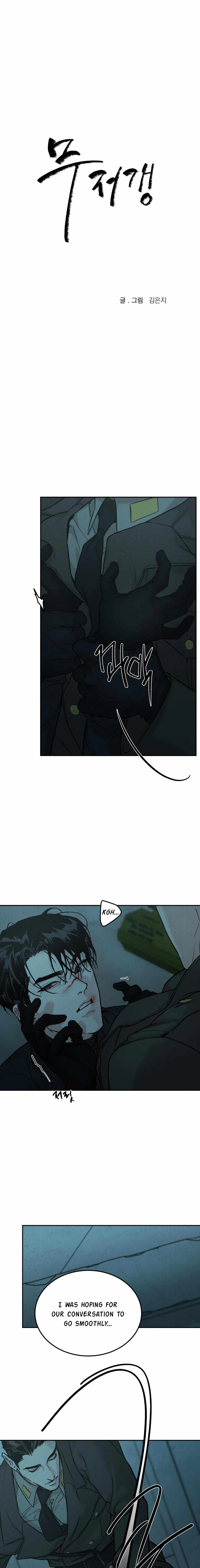 Read Abyss chapter 6 image 1 on Lezhin