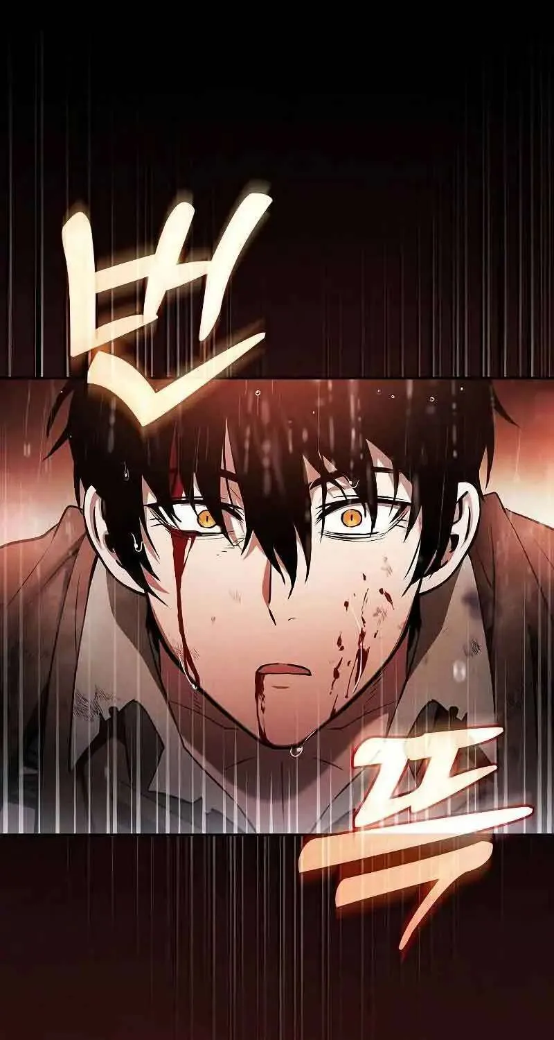 Read Academy Genius Swordmaster chapter 1 image 91 on Lezhin