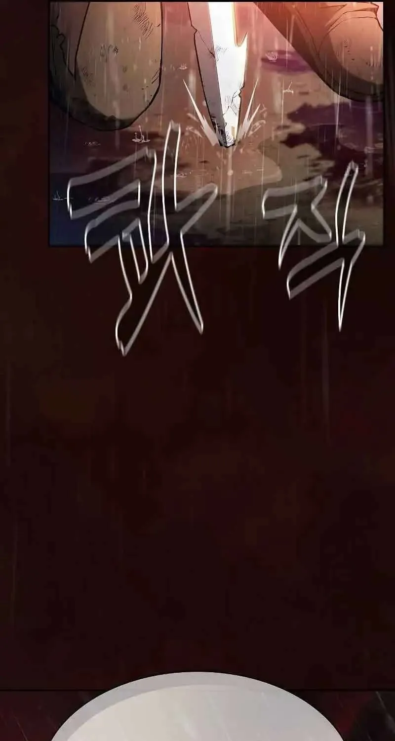 Read Academy Genius Swordmaster chapter 1 image 95 on Lezhin
