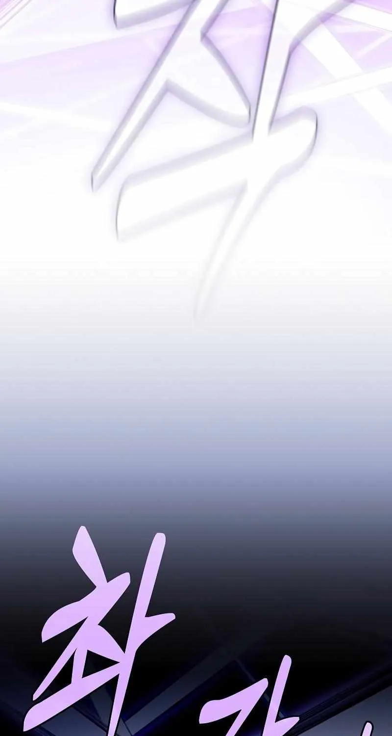Read Academy Genius Swordmaster chapter 100 image 37 on Lezhin