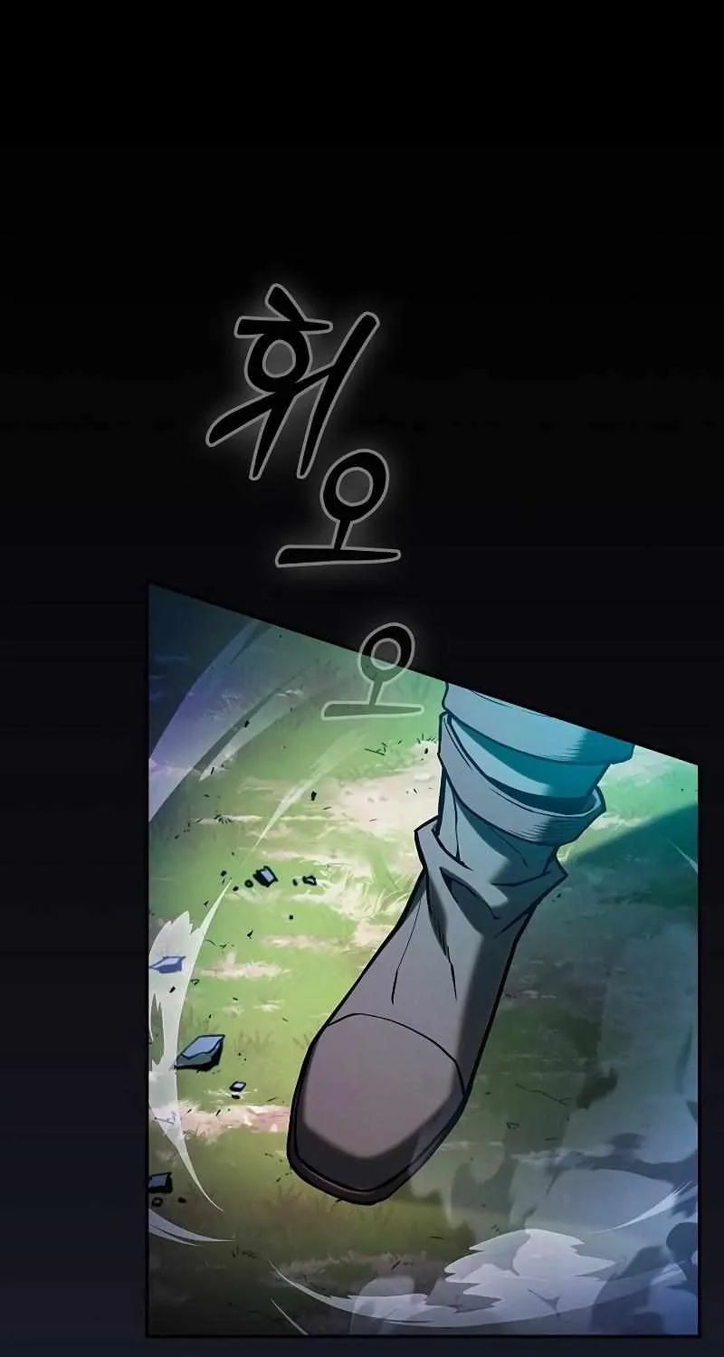 Read Academy Genius Swordmaster chapter 100 image 96 on Lezhin