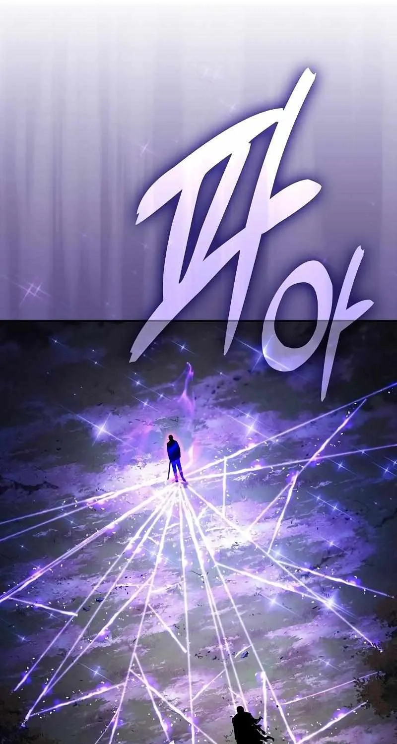 Read Academy Genius Swordmaster chapter 101 image 22 on Lezhin
