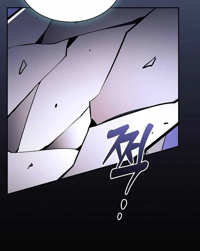 Read Academy Genius Swordmaster chapter 101 image 78 on Lezhin