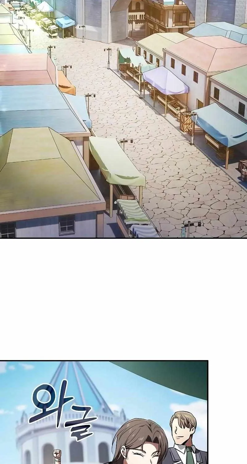 Read Academy Genius Swordmaster chapter 102 image 2 on Lezhin