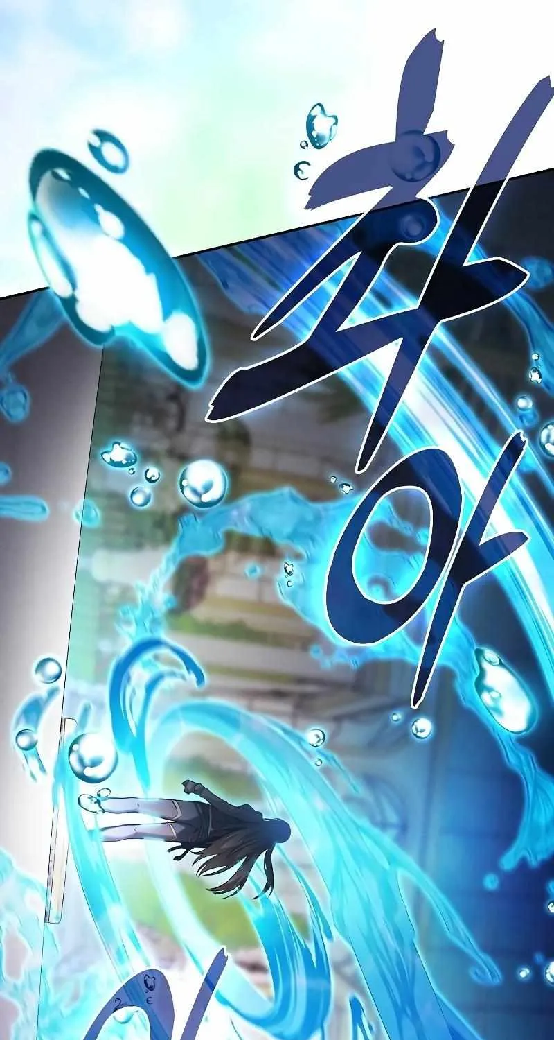 Read Academy Genius Swordmaster chapter 102 image 42 on Lezhin