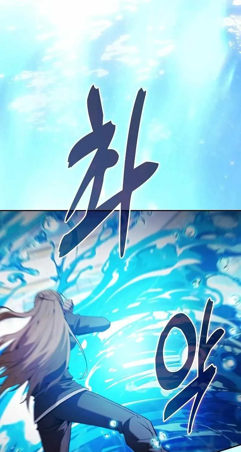 Read Academy Genius Swordmaster chapter 102 image 53 on Lezhin