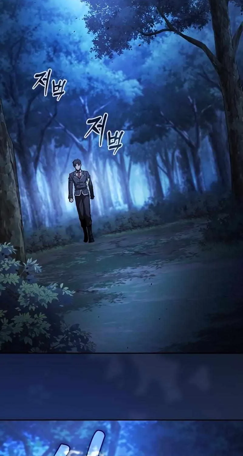 Read Academy Genius Swordmaster chapter 104 image 108 on Lezhin