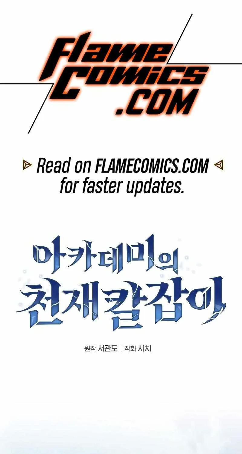 Read Academy Genius Swordmaster chapter 106 image 2 on Lezhin