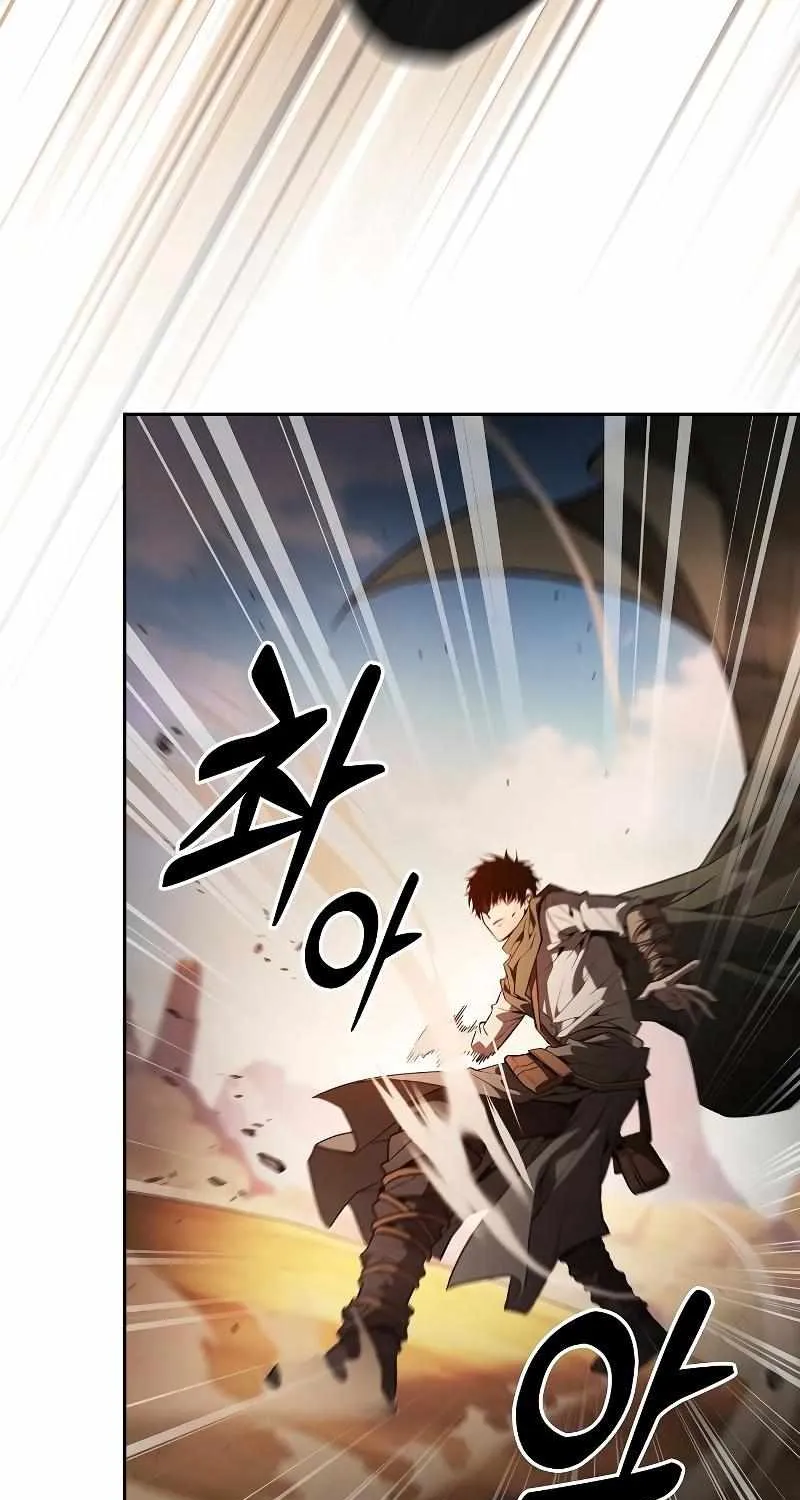 Read Academy Genius Swordmaster chapter 106 image 82 on Lezhin