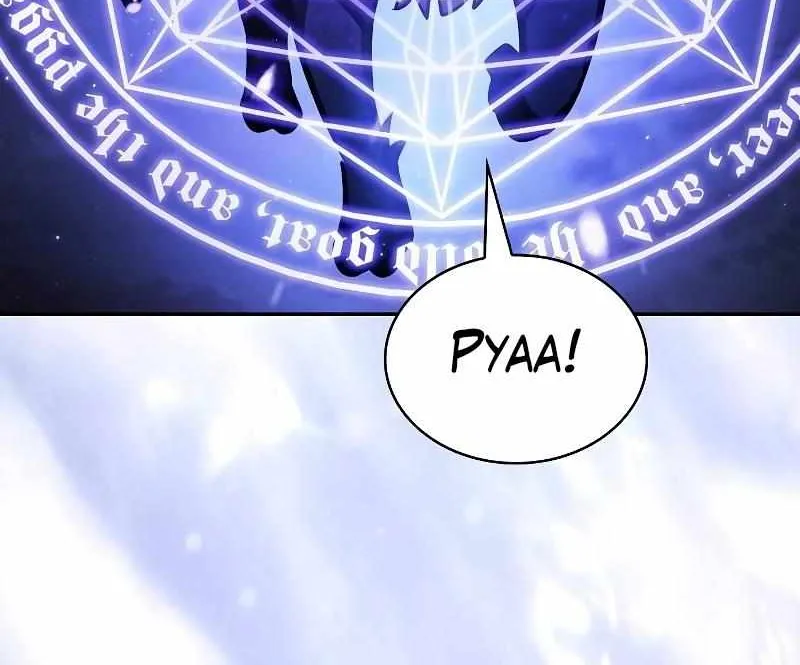Read Academy Genius Swordmaster chapter 107 image 66 on Lezhin