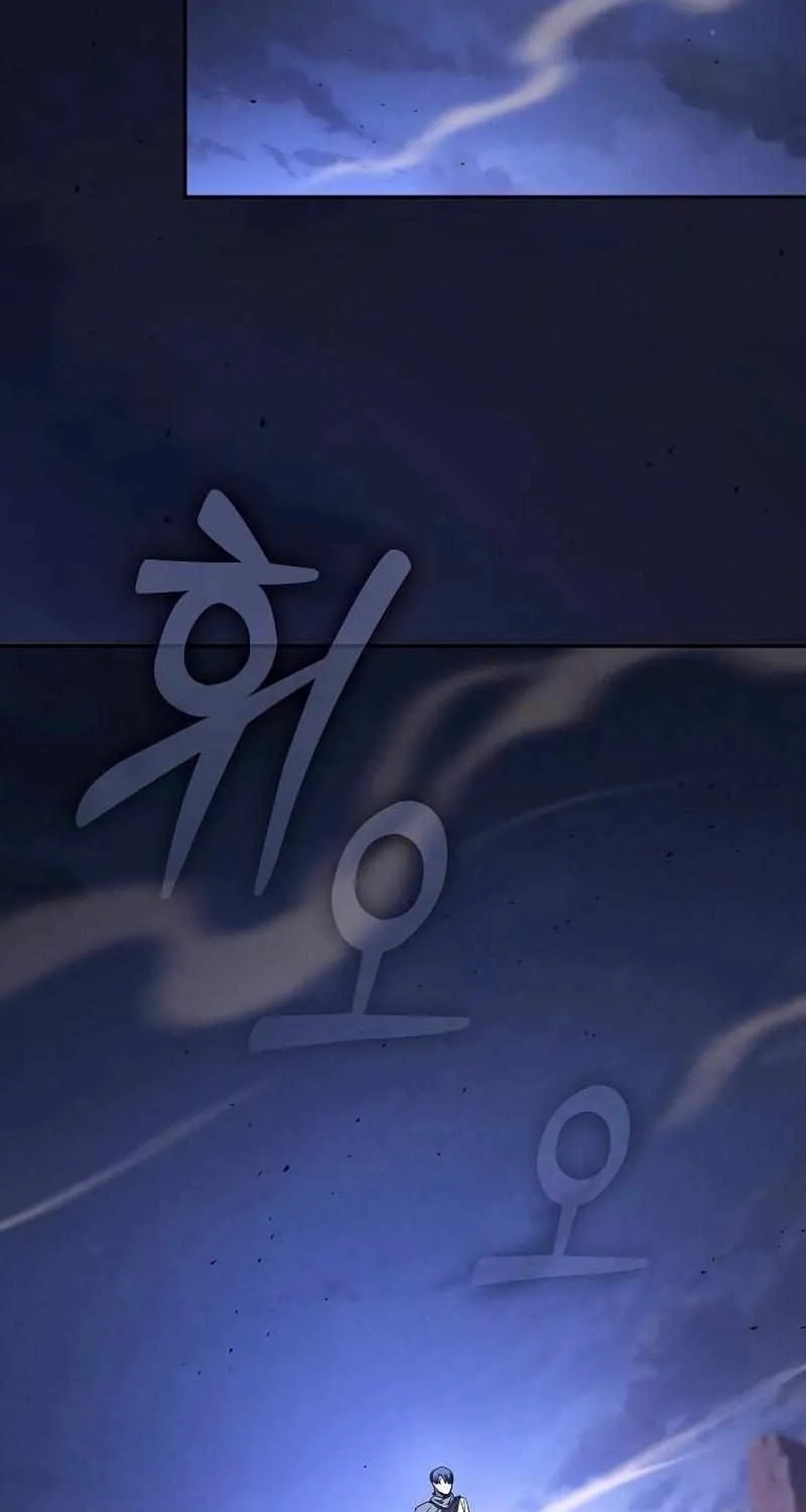 Read Academy Genius Swordmaster chapter 108 image 3 on Lezhin