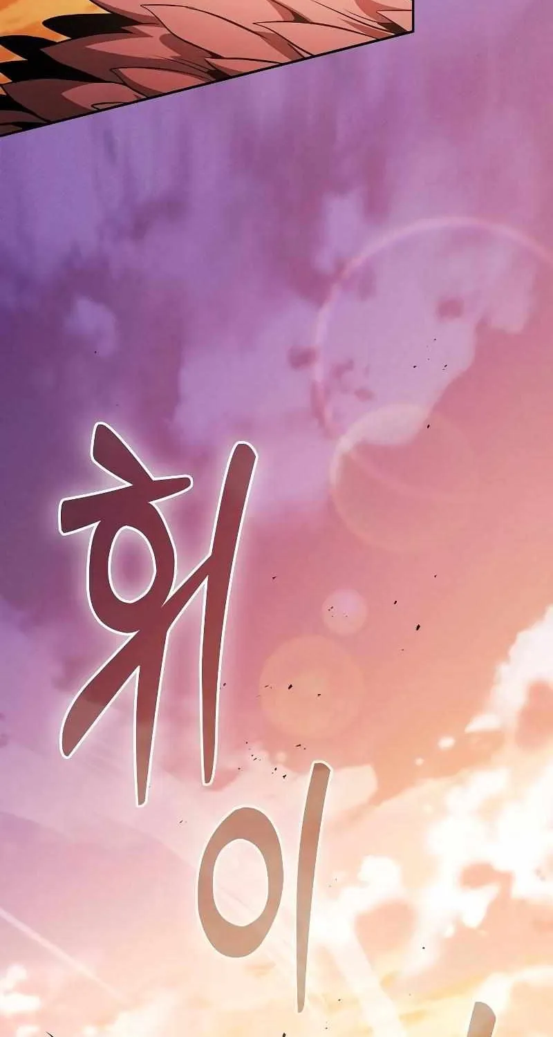 Read Academy Genius Swordmaster chapter 109 image 3 on Lezhin