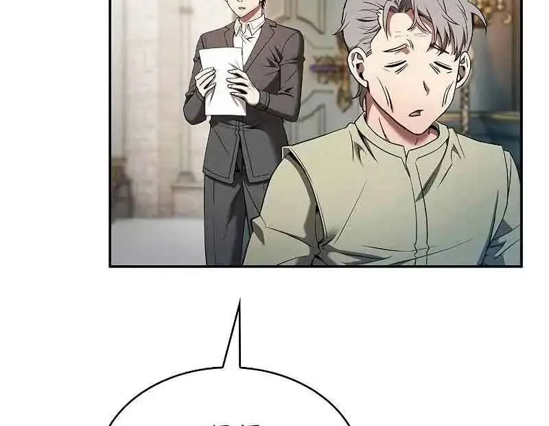 Read Academy Genius Swordmaster chapter 11 image 73 on Lezhin